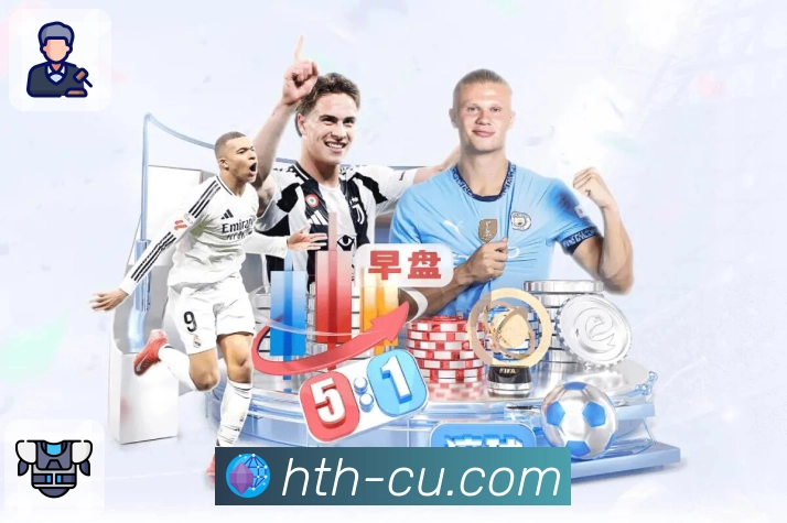 华体会 品牌合作